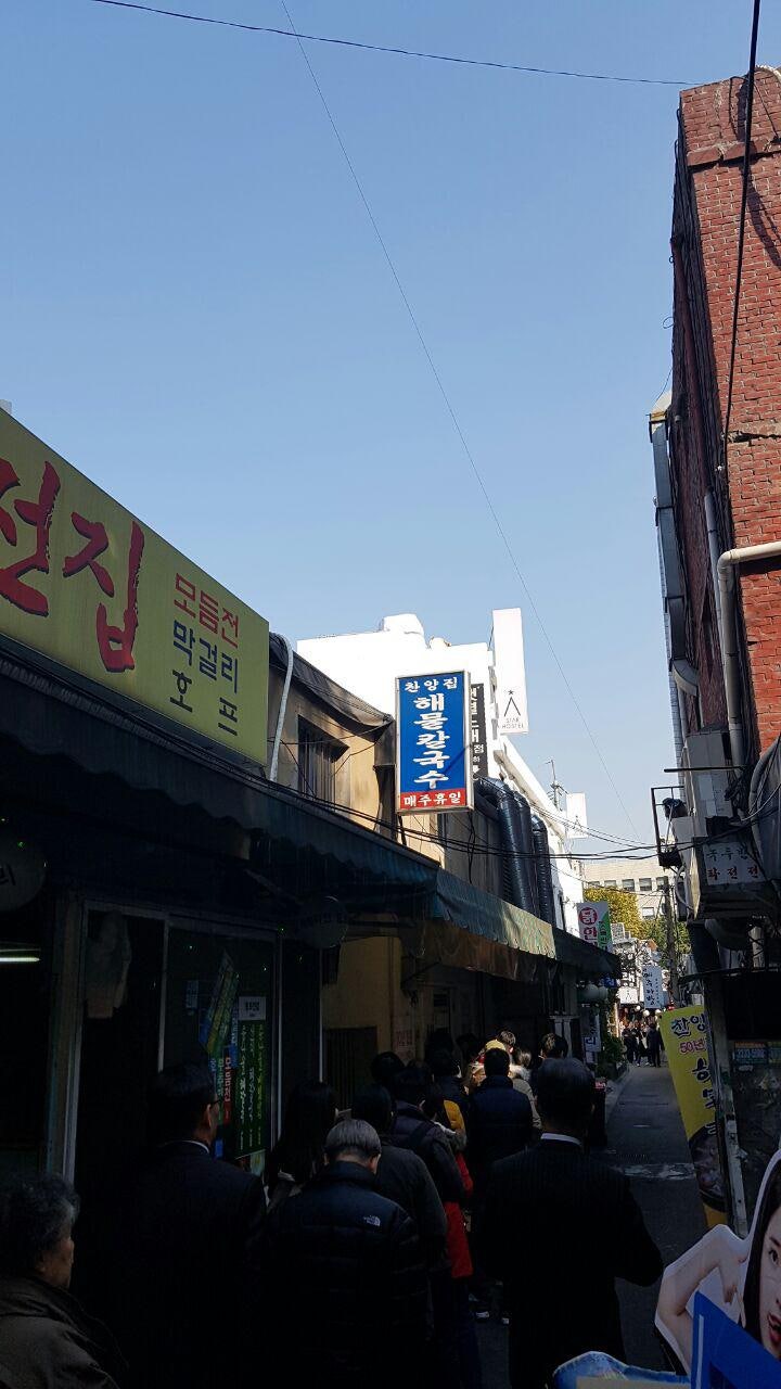 찬양집