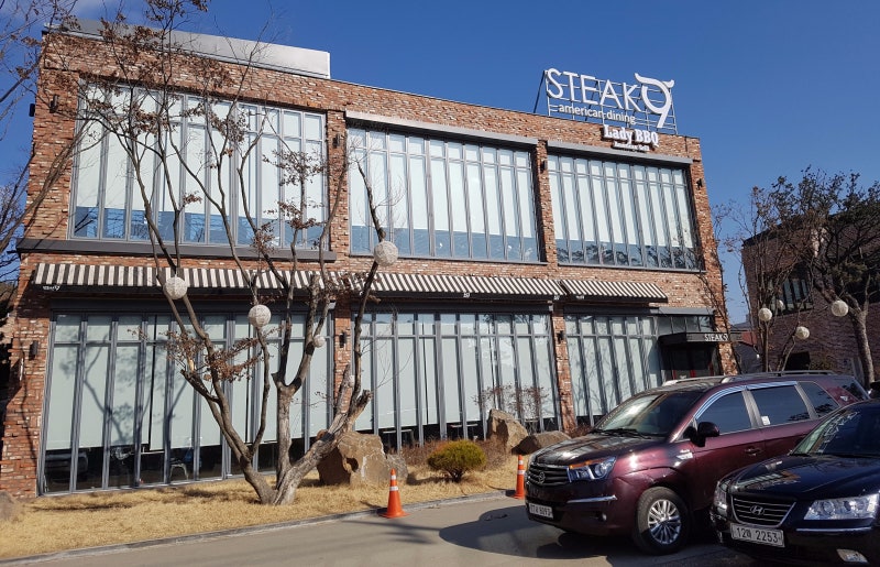 별내 STEAK9