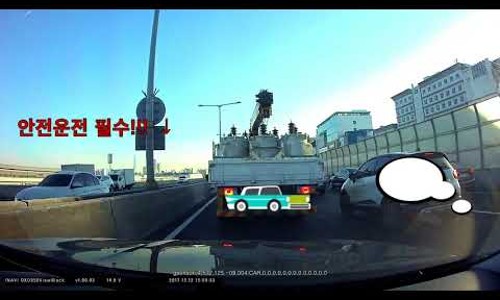 교통사고 목격